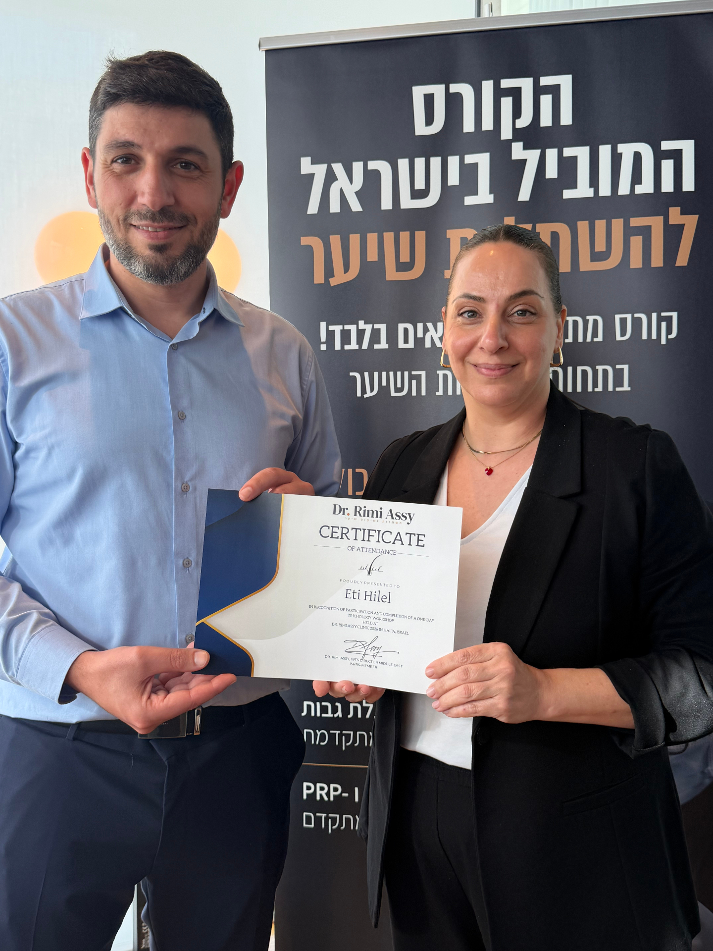 בוגרת מקבלת תעודת השתתפות